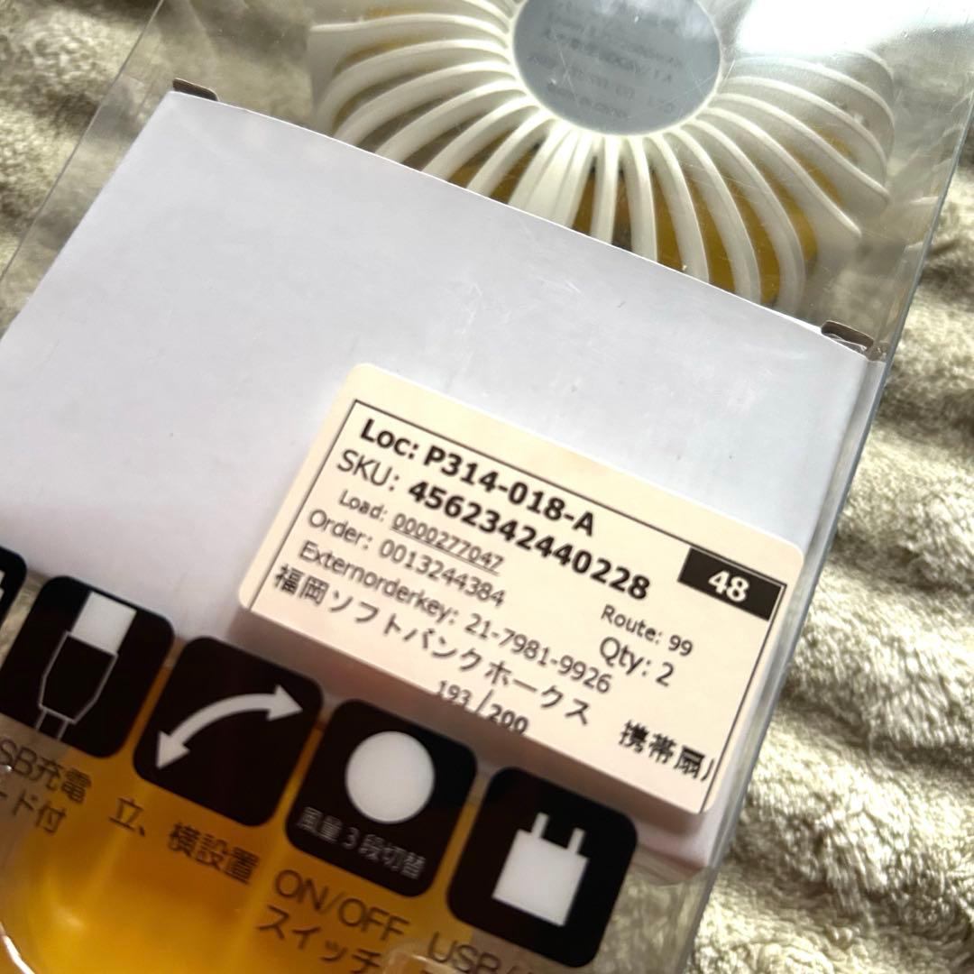 福岡ソフトバンクホークス 携帯扇風機 Ｃｈｉｂｉ ハンディーファン 手持ち扇風機