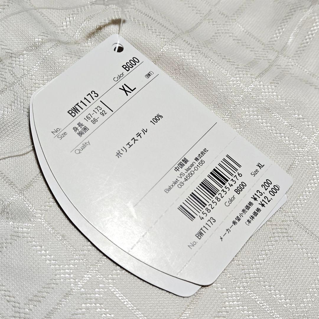 【未使用】Babolat　バボラ　レディース　テニスウェア　ピュアジャケット
