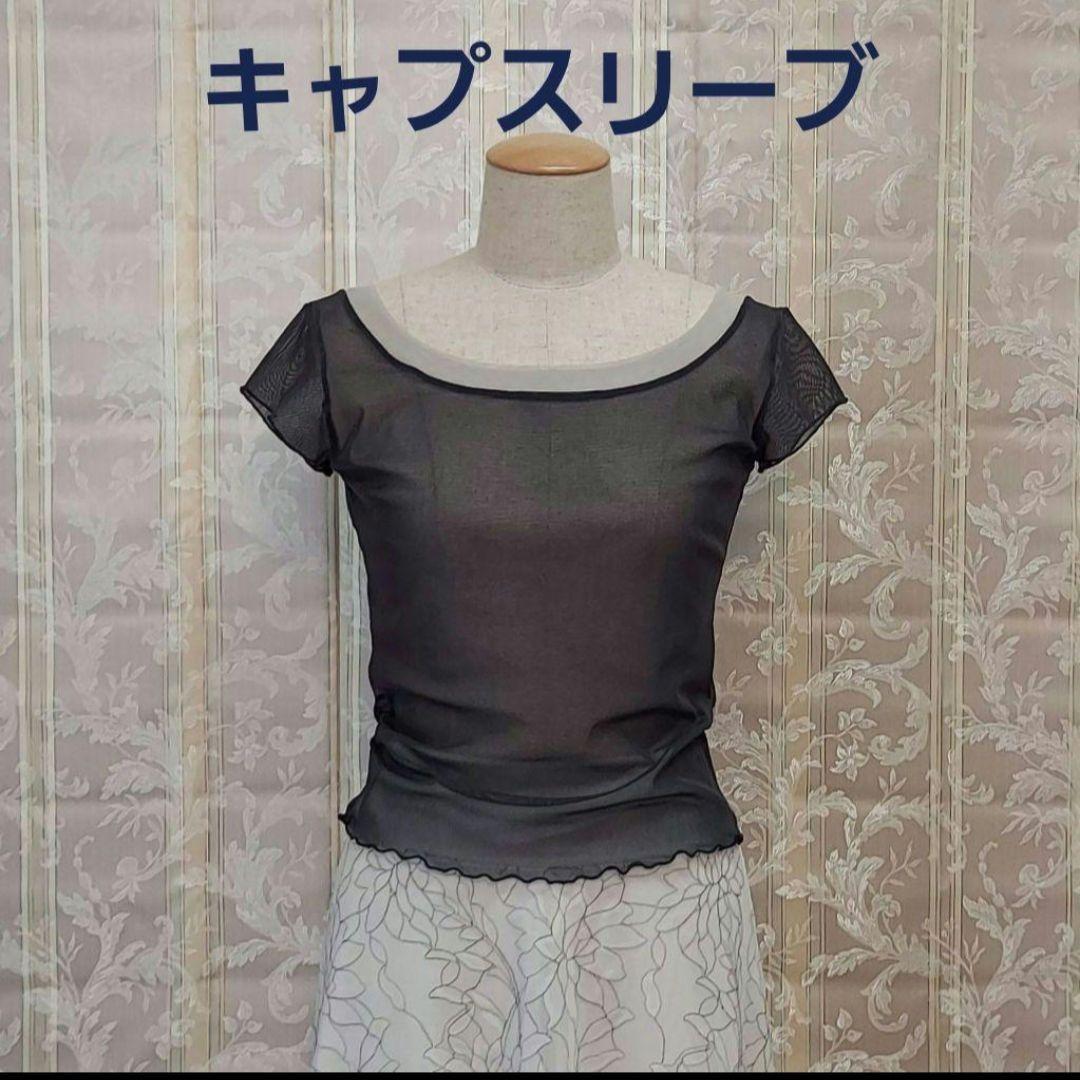 ハンドメイドトップスについて