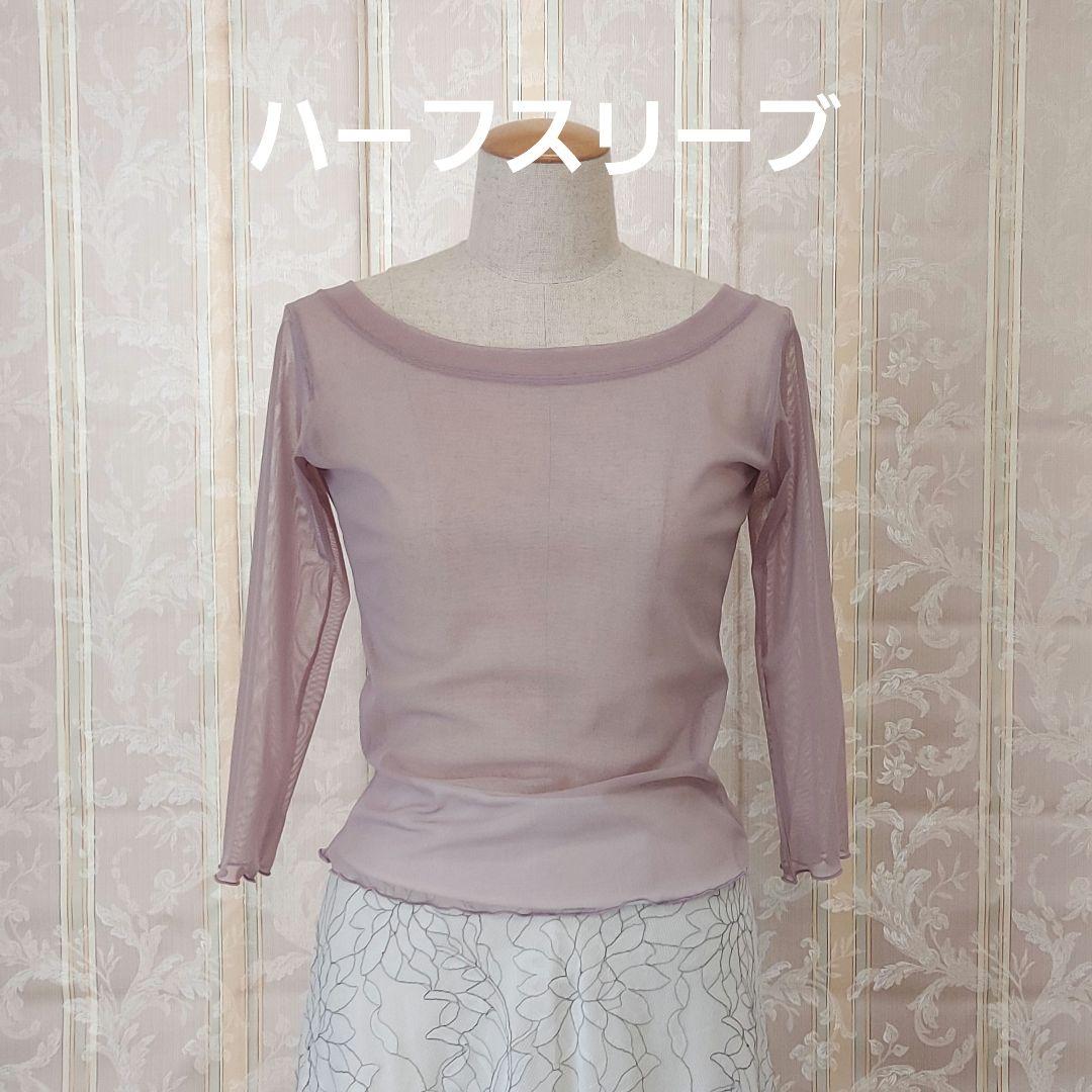 ハンドメイドトップスについて