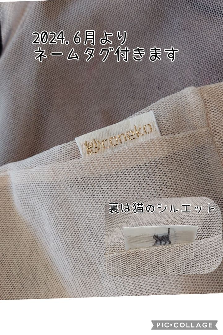ハンドメイドトップスについて