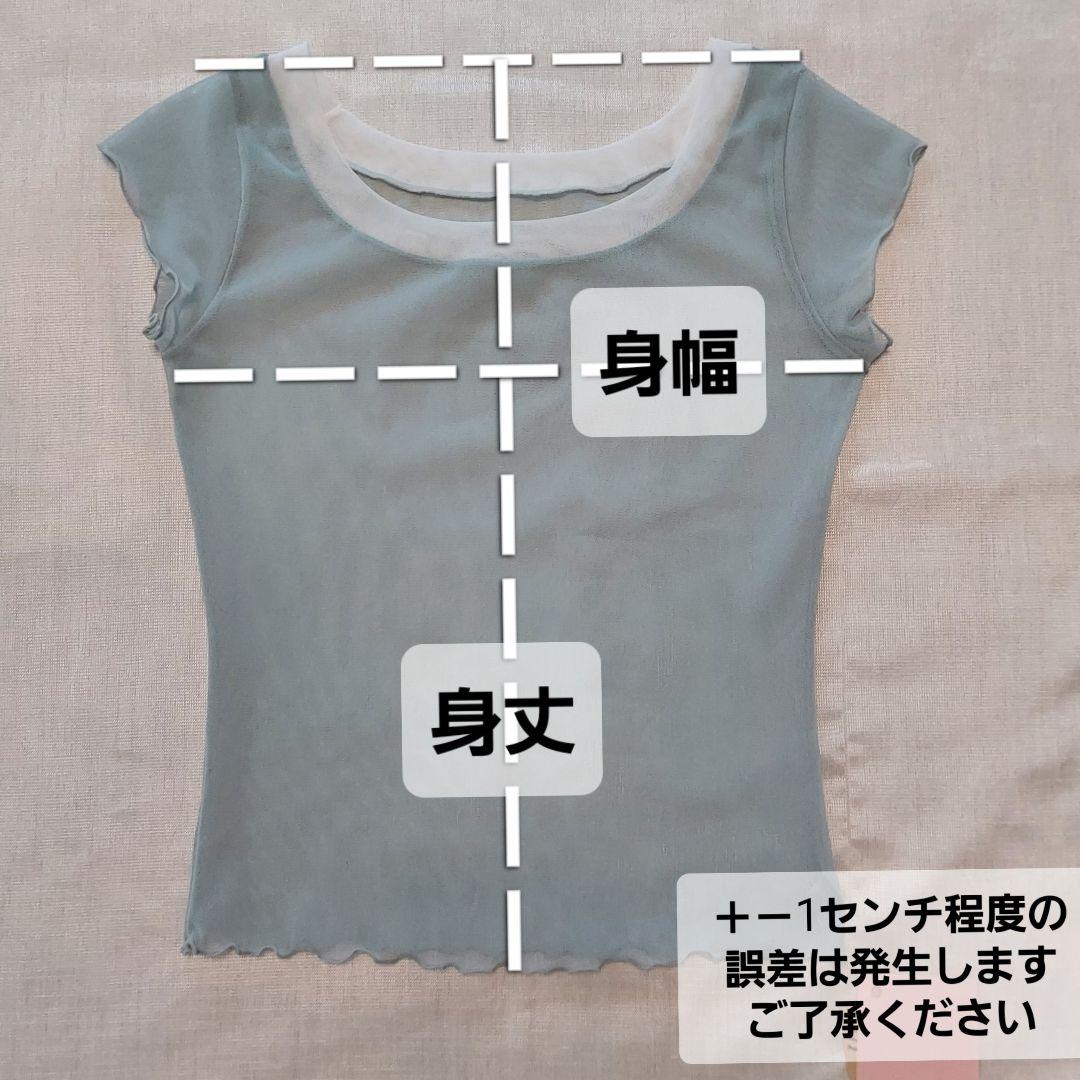 ハンドメイドトップスについて