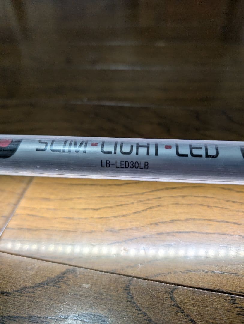 嵯峨電機工業 スリムライトLED コードレスタイプ LB-LED30LB