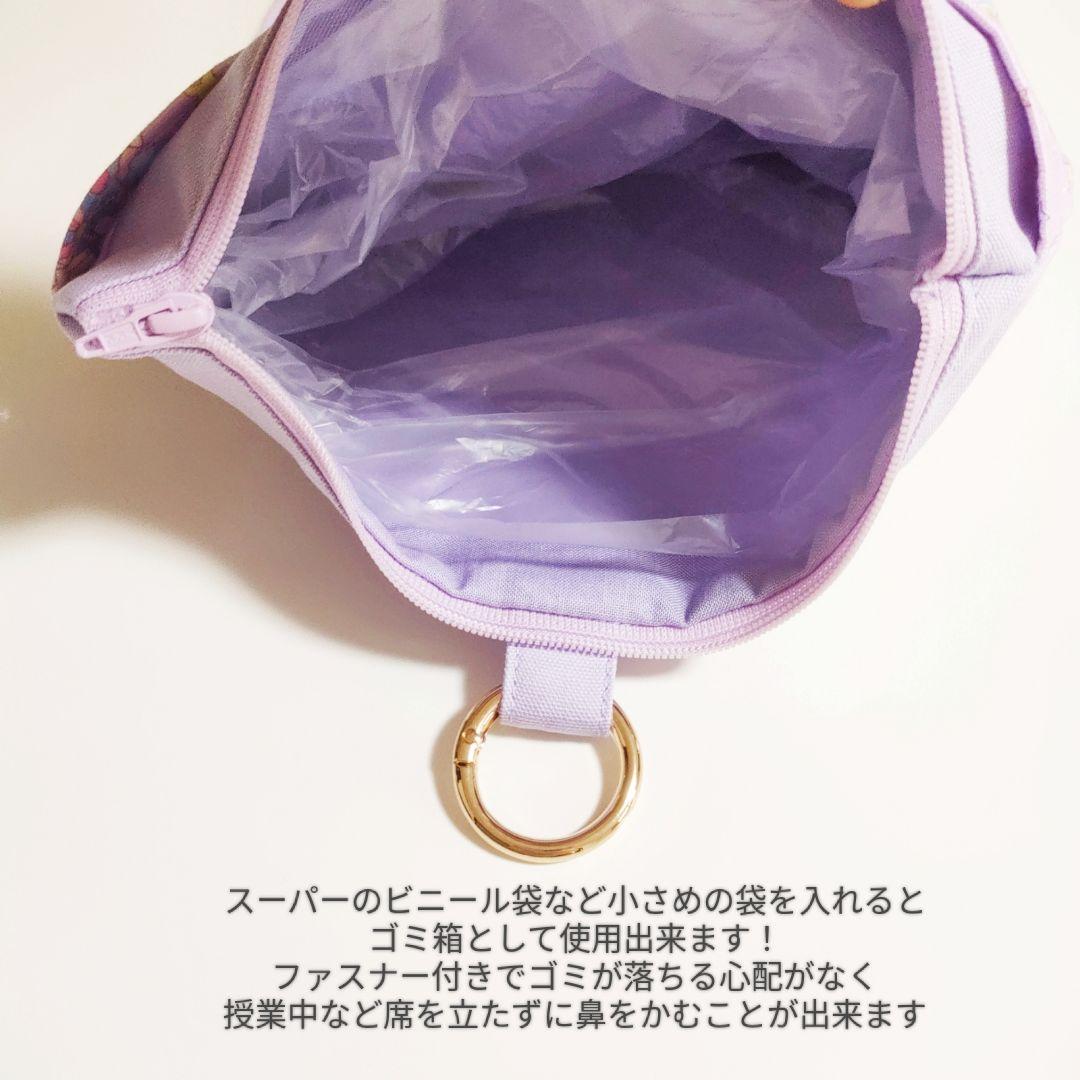 吊り下げ　ティッシュケース　学校　ユニコーン　ゆめかわ