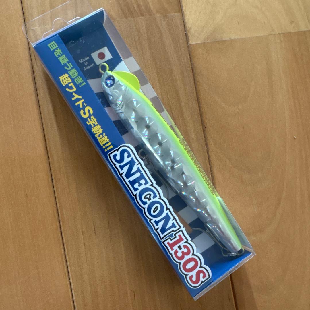 【入手困難】☆BlueBlueスネコン130S 【応募券つき】2個セット!