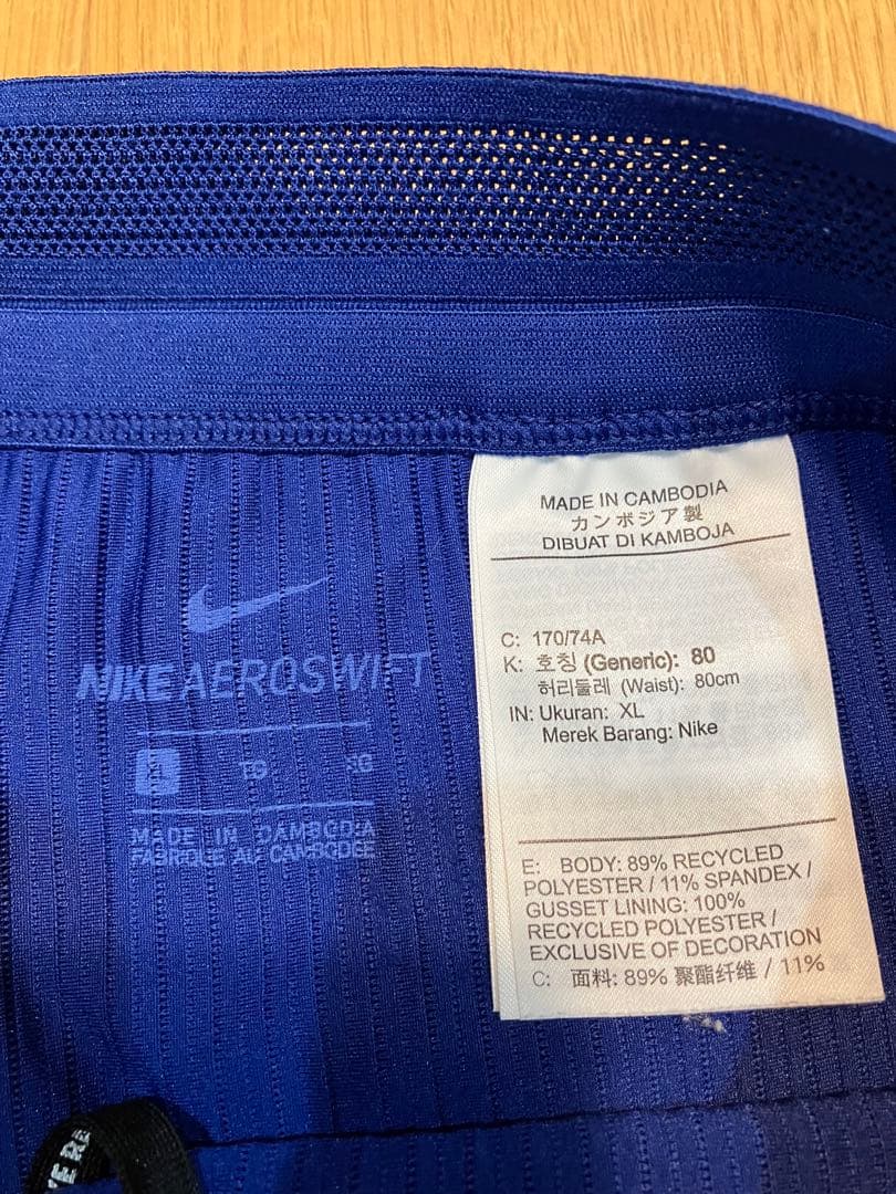 Nike Dri-FIT ADV チームUSA エアロスイフト　レディース　XL