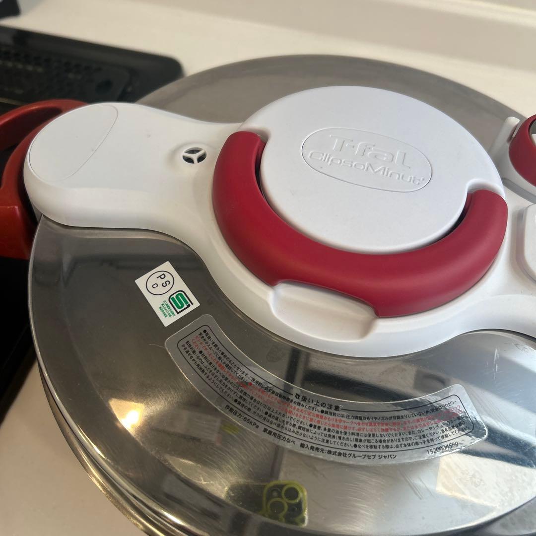 T-fal クリプソミニットデュオ　5.2L
