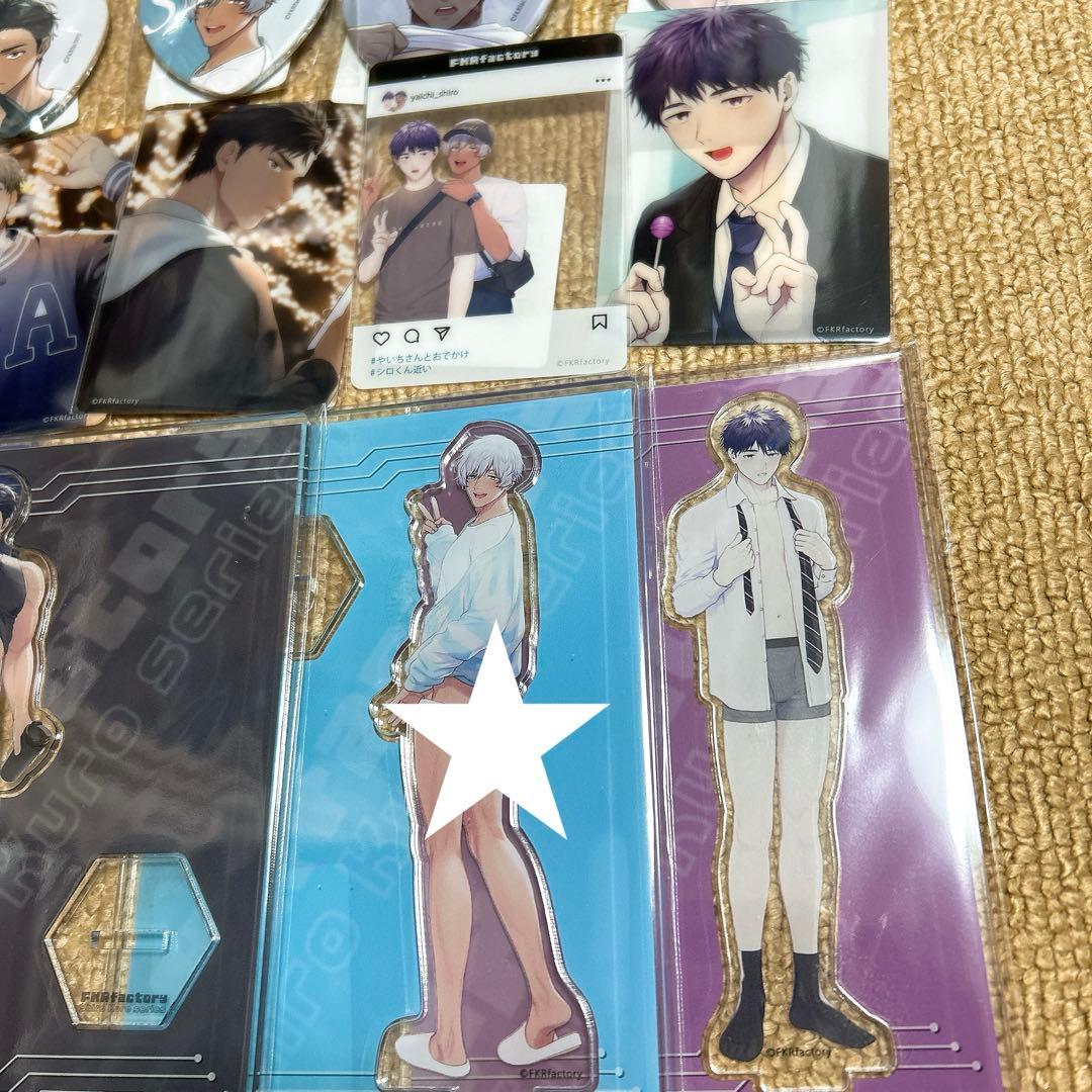 FKRfactory シロクロシリーズ オンライン くじ　FKR 18点セット