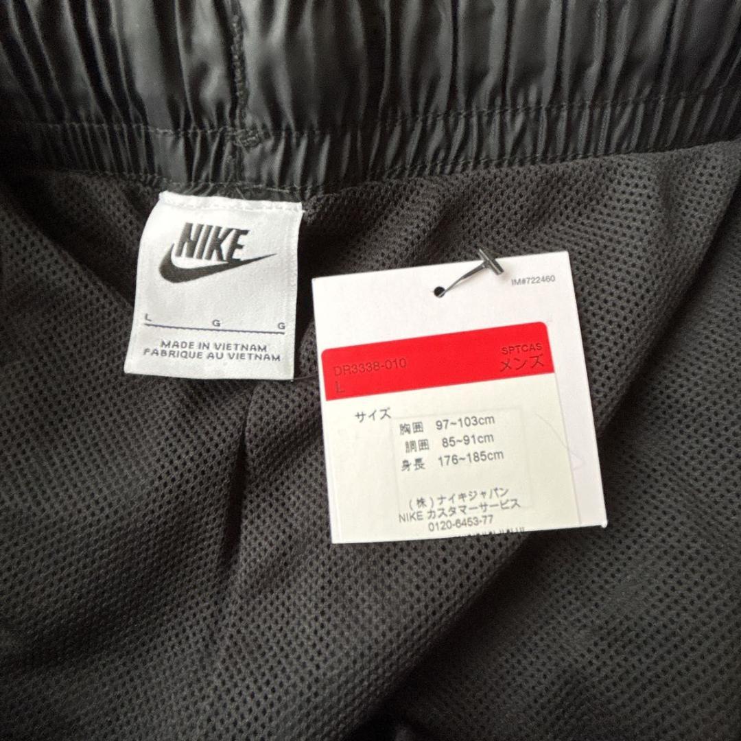 【新品】NIKE ウーブン トラックスーツ セットアップ L ブラック