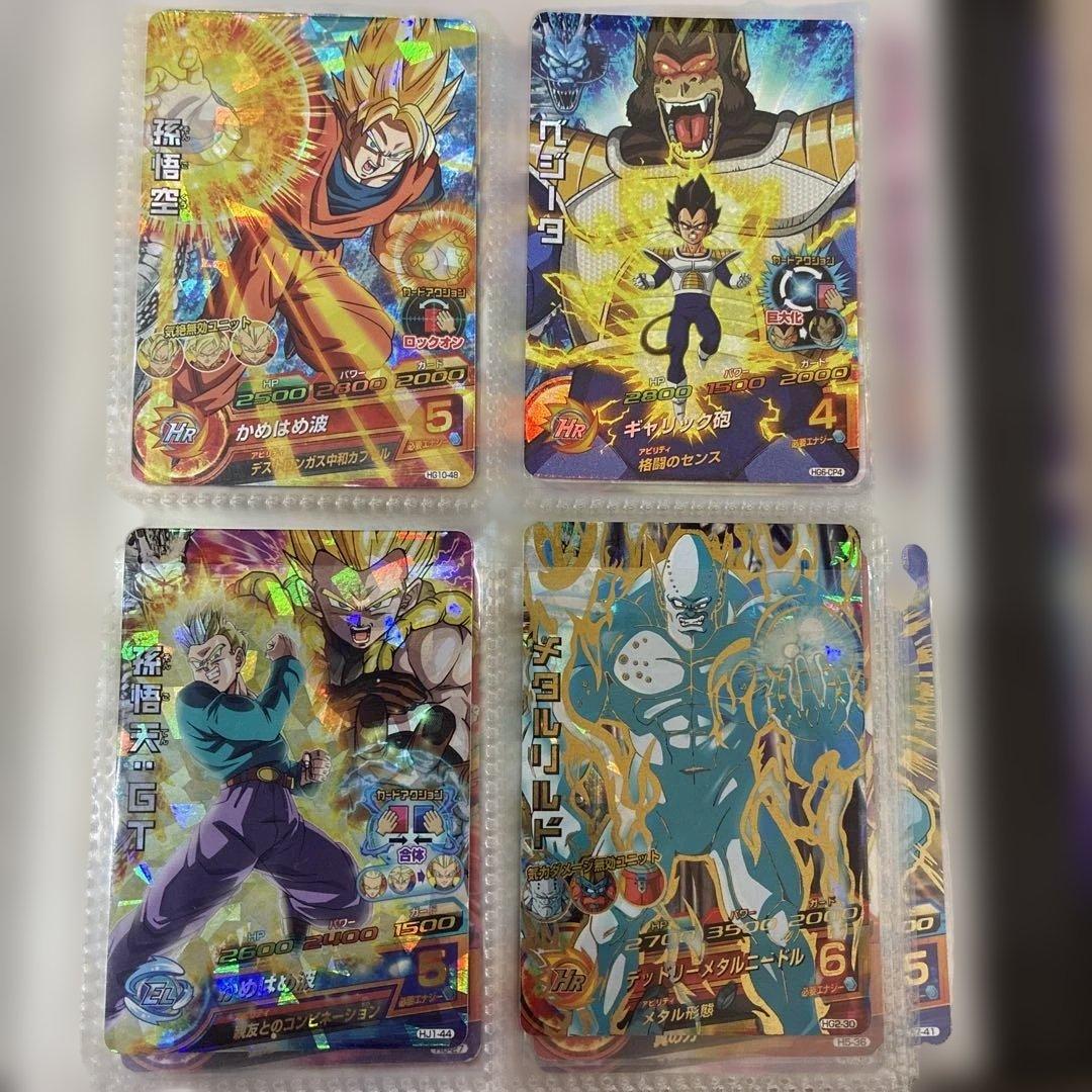 ドラゴンボールヒーローズまとめ売り74枚セット【個別売りも可能】