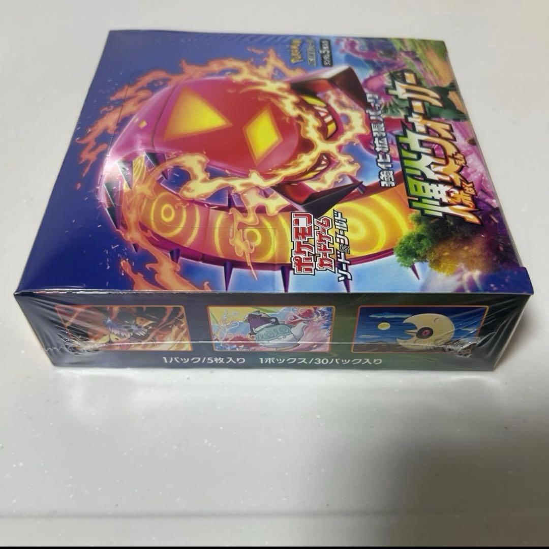 爆炎ウォーカー　BOX シュリンク付き　新品　未開封
