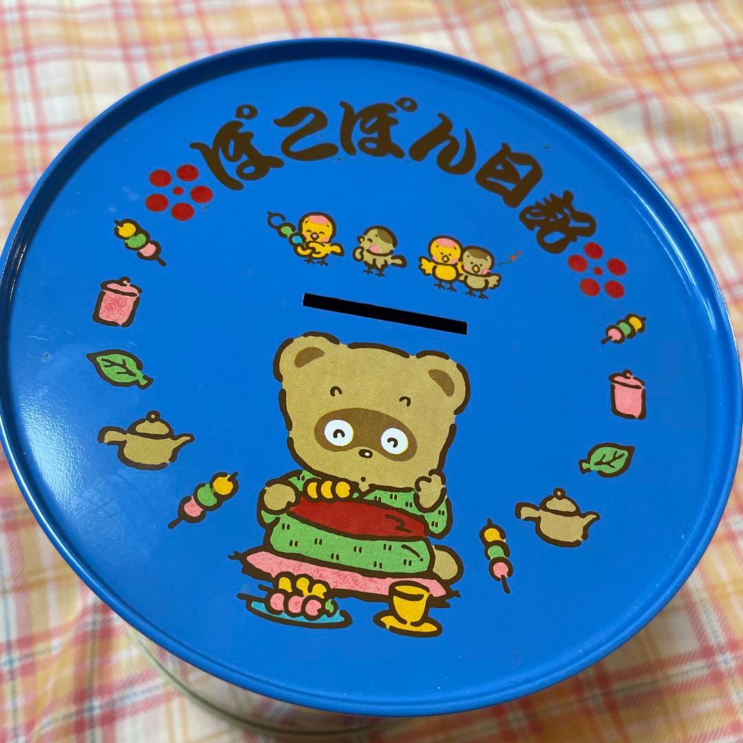 ぽこぽん日記　サンリオ　Sanrio 1987 当時物　貯金箱　缶　レア　貴重