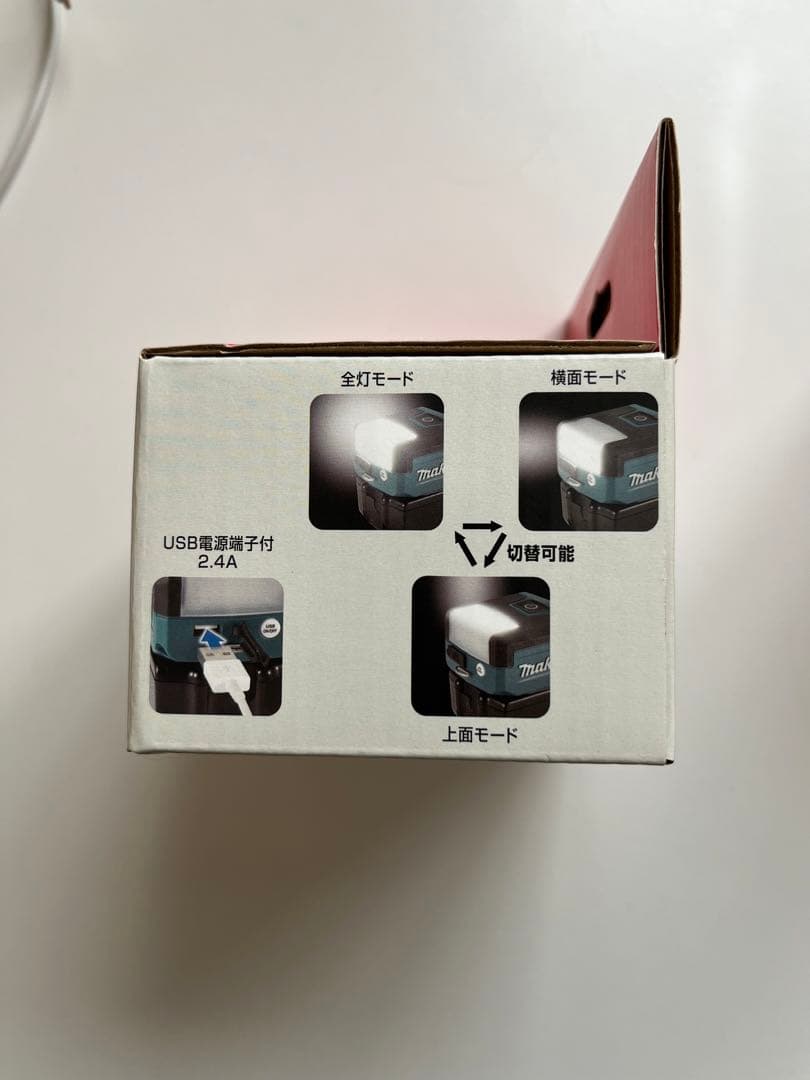 ML817 マキタ　ワークライト　新品未開封　18v/14.4v