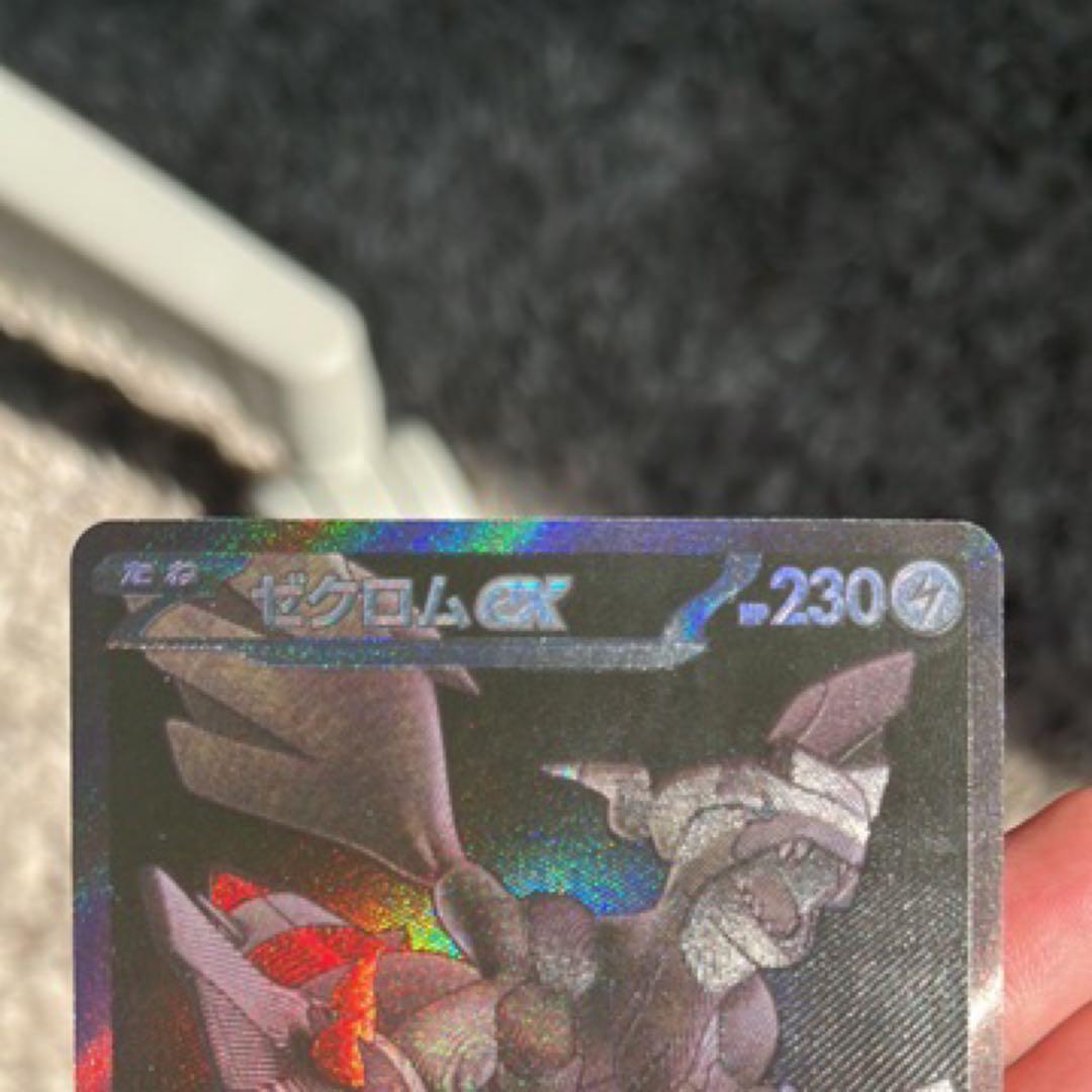 ポケモンカード ゼクロムex BWR SV11B 174/086 ブラックボルト