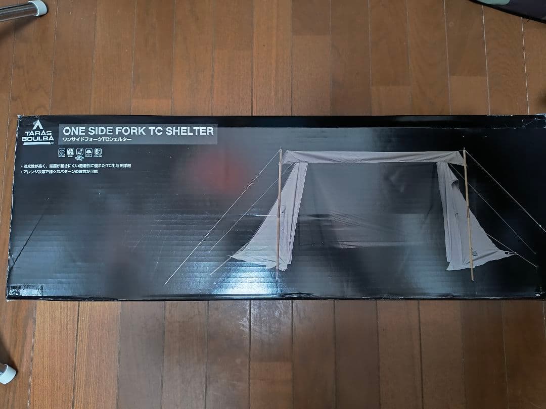 タラスブルバ　ワンサイドフォークTCシェルター　中古