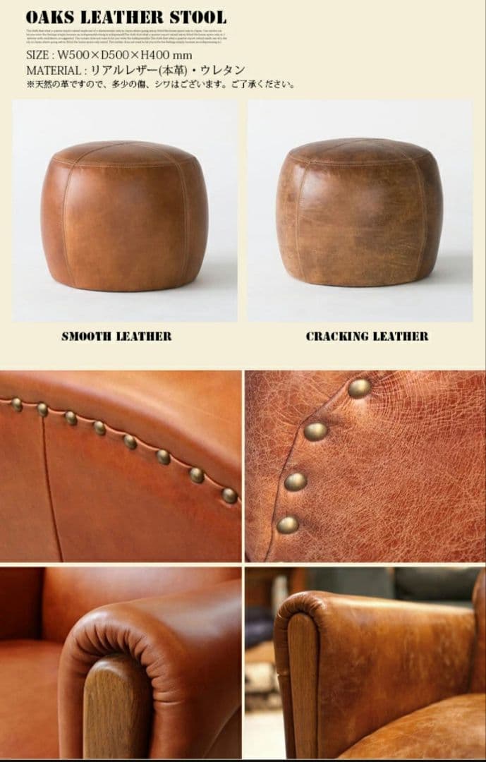 (美品)ACME FURNITURE OAKS LEATHER STOOL