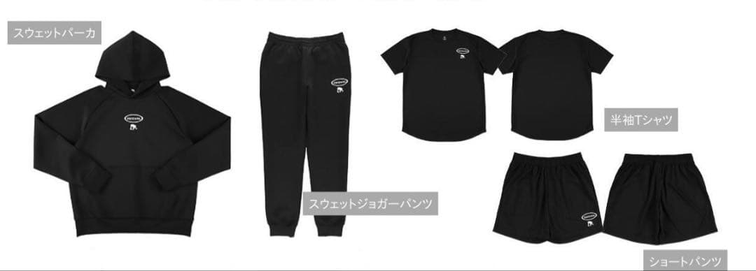 EGOZALU エゴザル ４点セット　サイズL