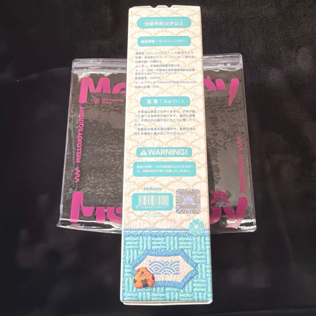 Mellojoy メロジョイ　スクイーズ　にぎにぎおにぎり　新品　未開封