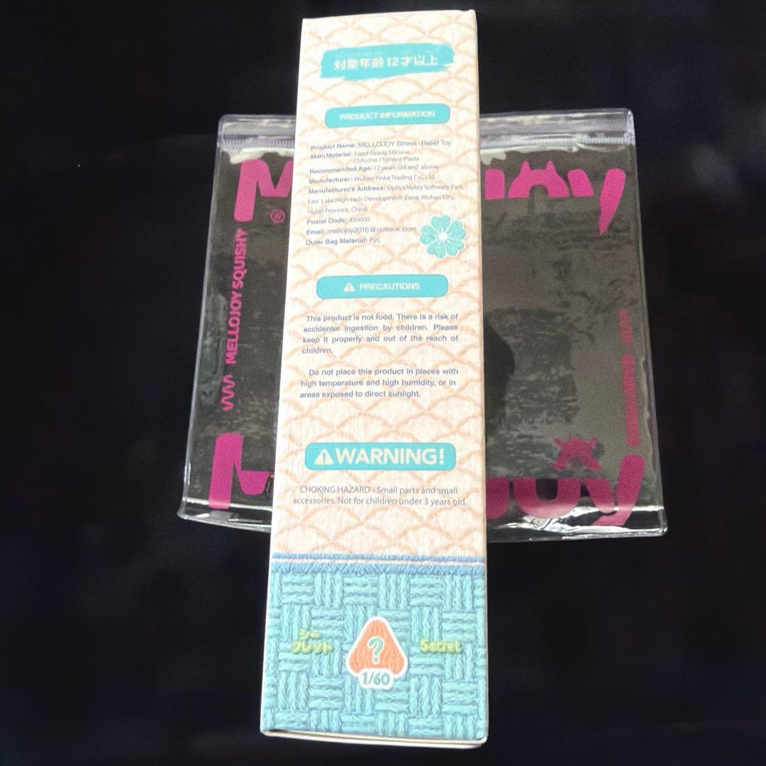 Mellojoy メロジョイ　スクイーズ　にぎにぎおにぎり　新品　未開封
