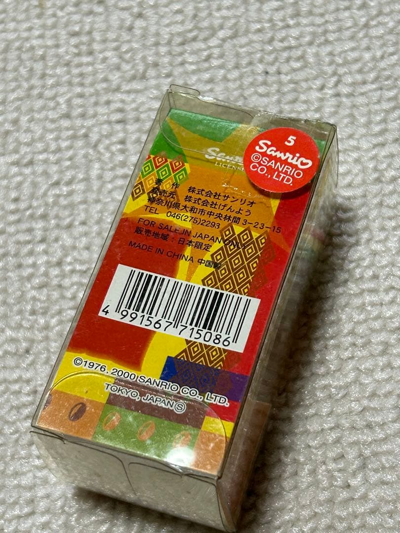 ハローキティ レゲエ スタンド付き マスコット 2000 サンリオ