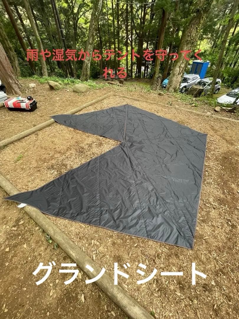 テンマクデザインワンポールテントサーカスst4点セット