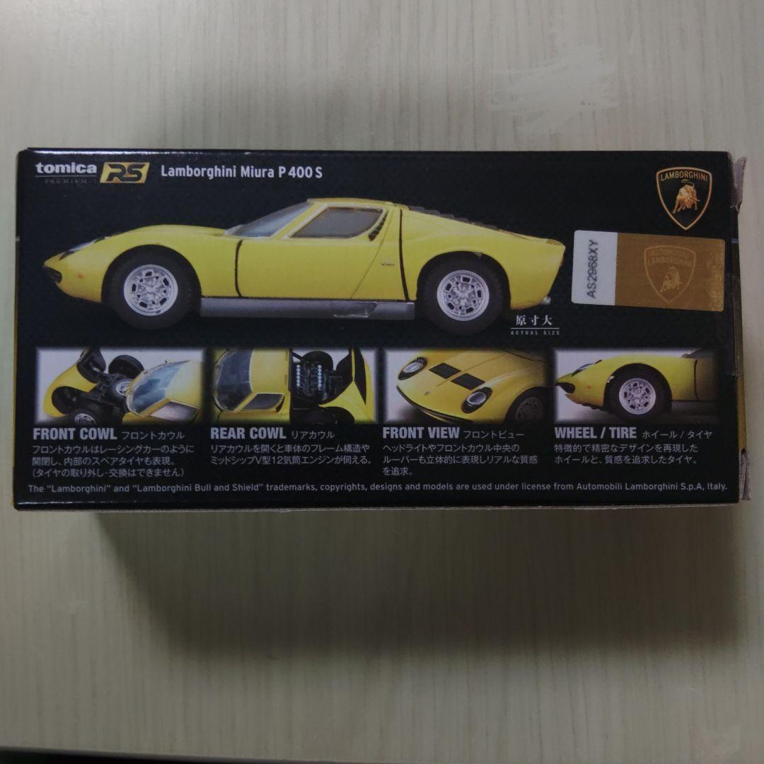 トミカ RS ランボルギーニ ミウラ P400 S 1:43