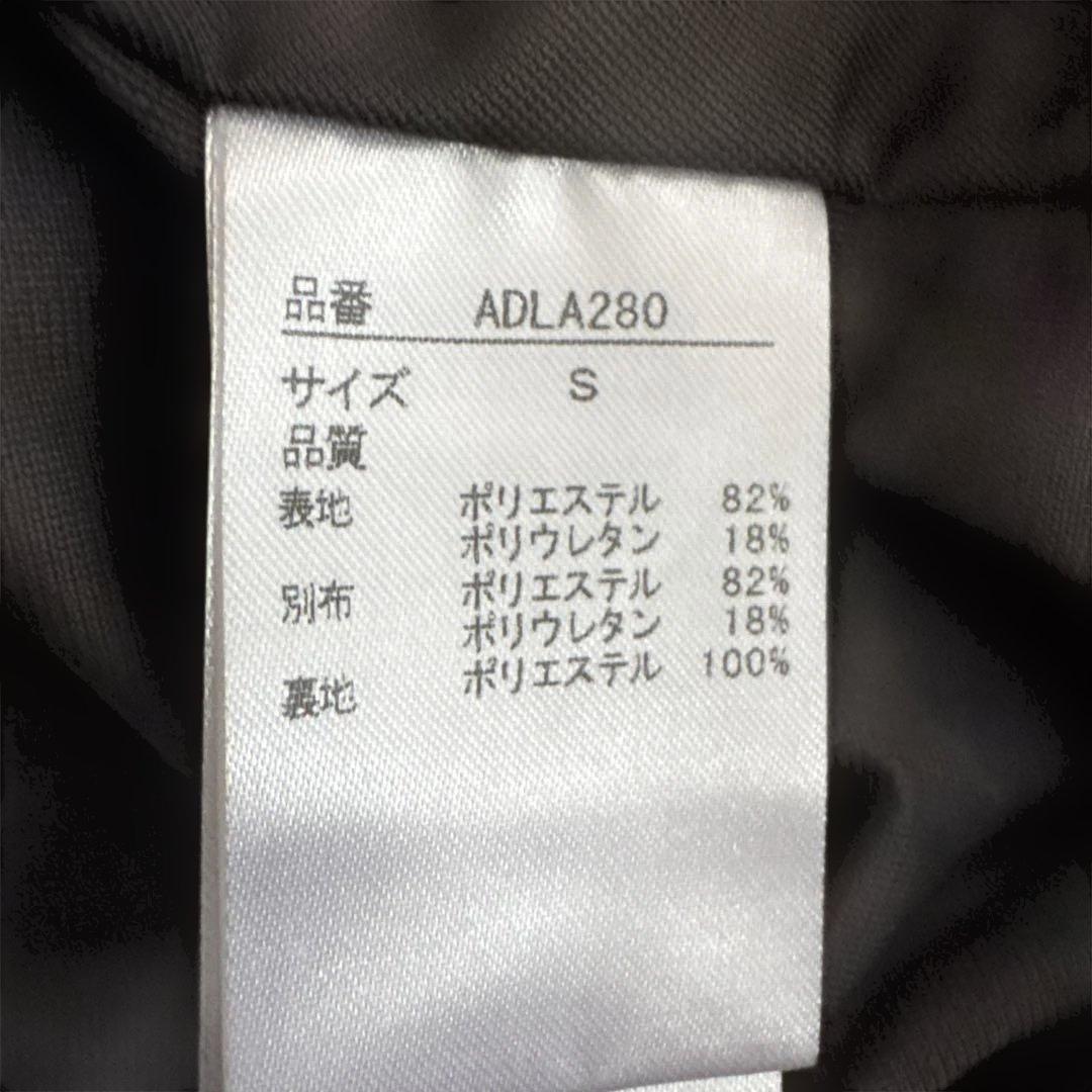 アドミラル　セットアップ