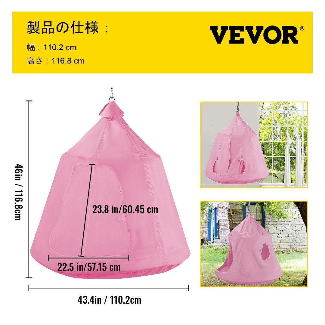 ハンモックテント キッズテント キッズハウス プレイハウス 耐荷重200kg