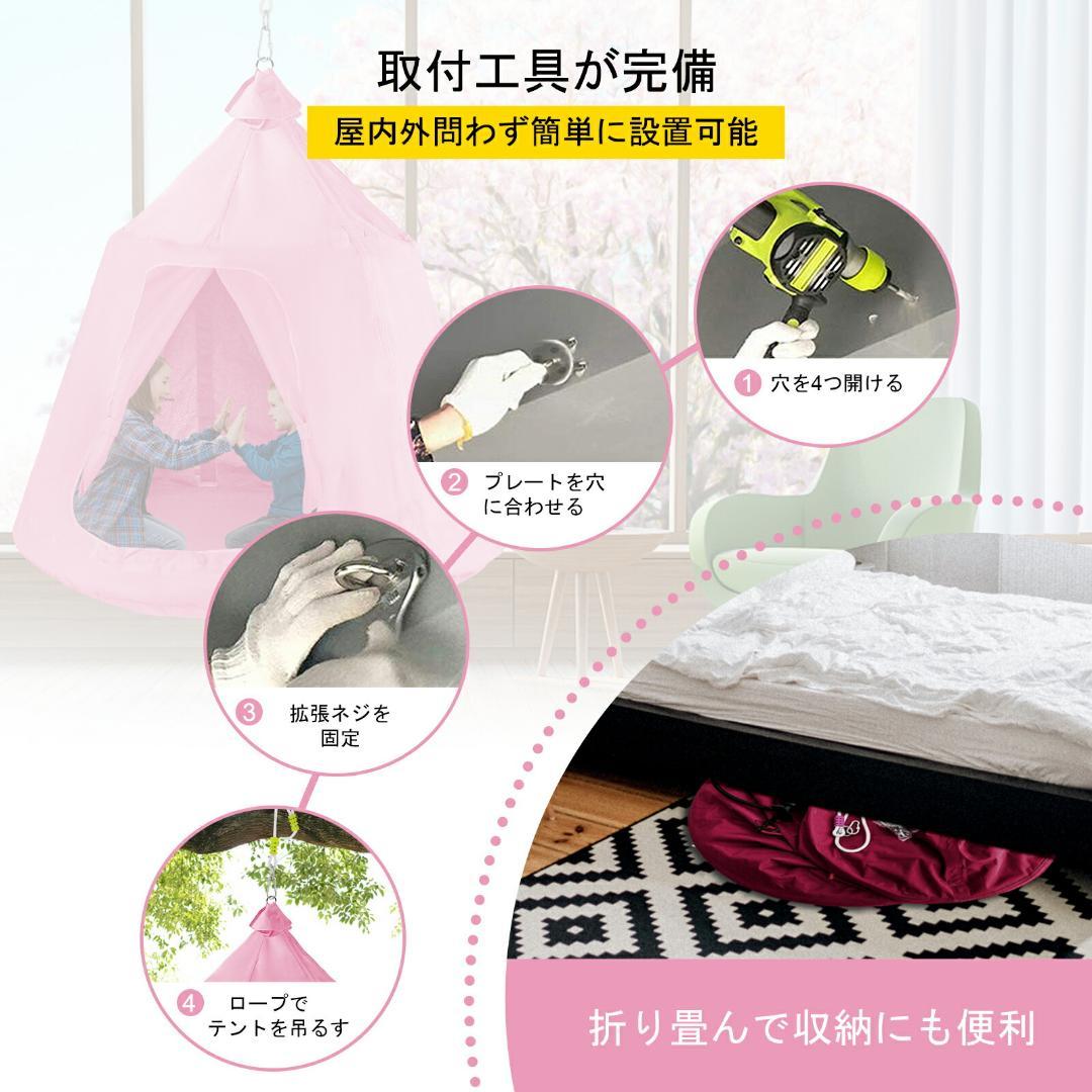 ハンモックテント キッズテント キッズハウス プレイハウス 耐荷重200kg