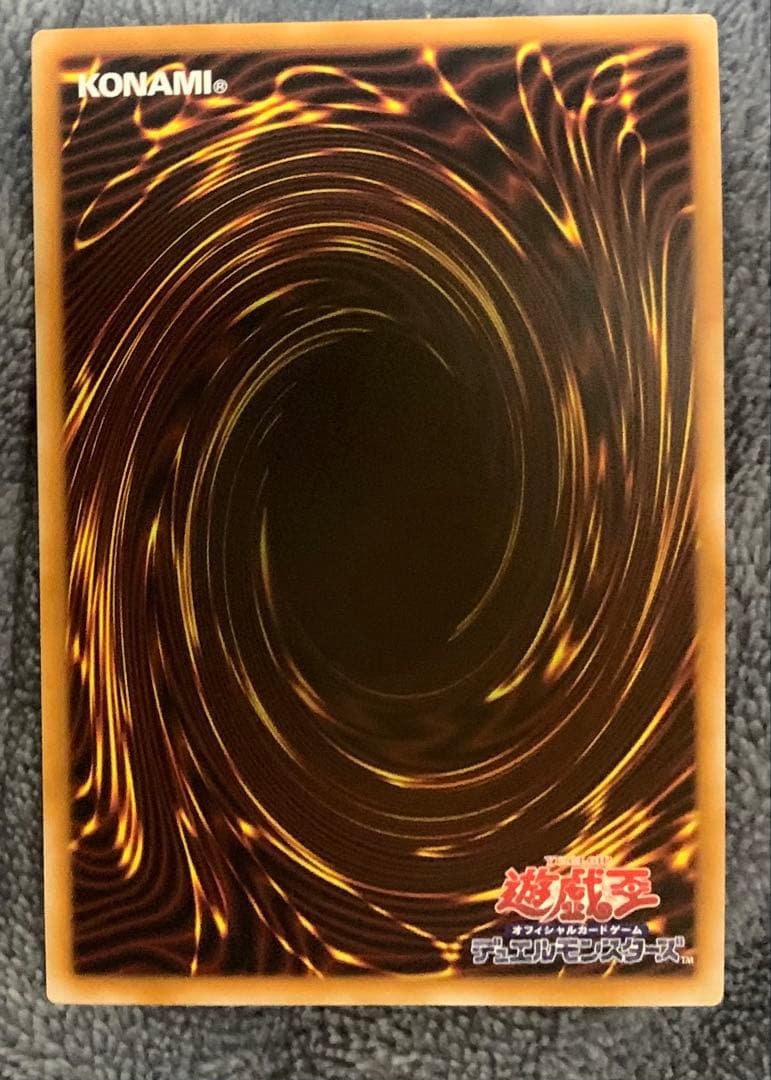 遊戯王　オーバーフレーム　シューティングクェーサードラゴン　プリシク プリズマ