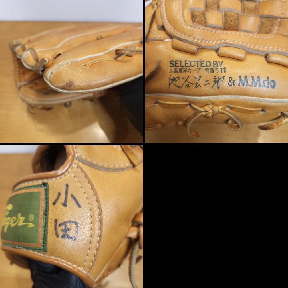 美津和タイガー 池谷公二郎モデル 広島カープ ビンテージ 投手用 軟式グローブ