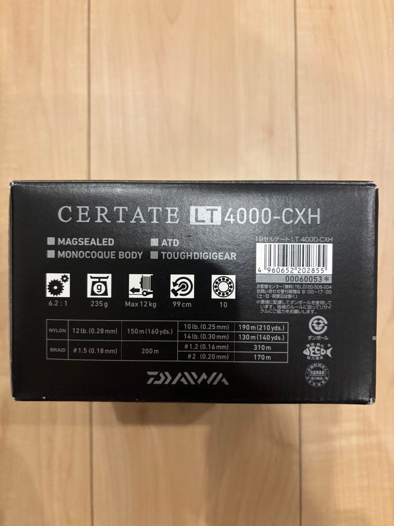 DAIWA 19CERTATE LT4000-CXH スピニングリール