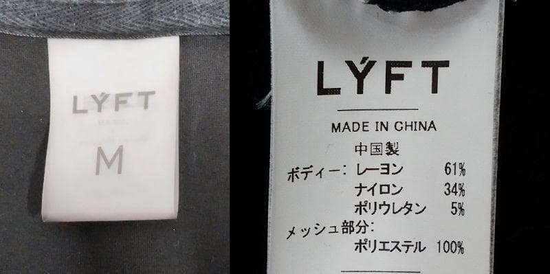 LYFT　リフト　セットアップ　パーカー　トレーニングウエア　ブラック×オレンジ