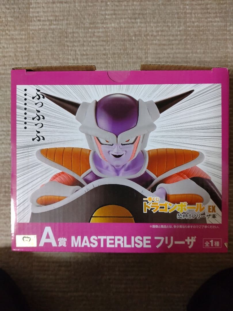 【希少・新品未開封】一番くじ ドラゴンボールEX 恐怖！ フリーザ軍 フィギュア