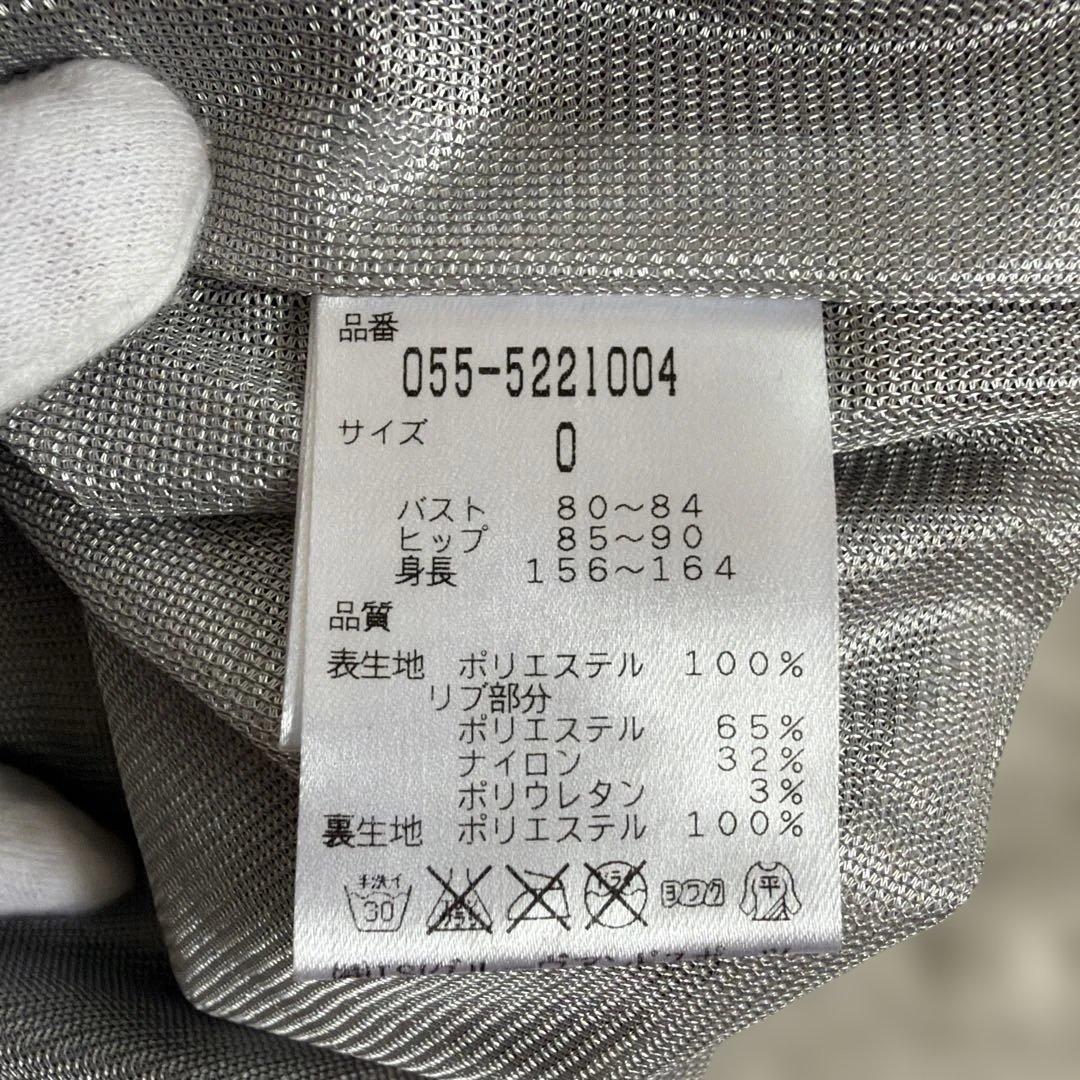 美品★ PEARLY GATES タフレックススニード ジャケット ブラウン0★