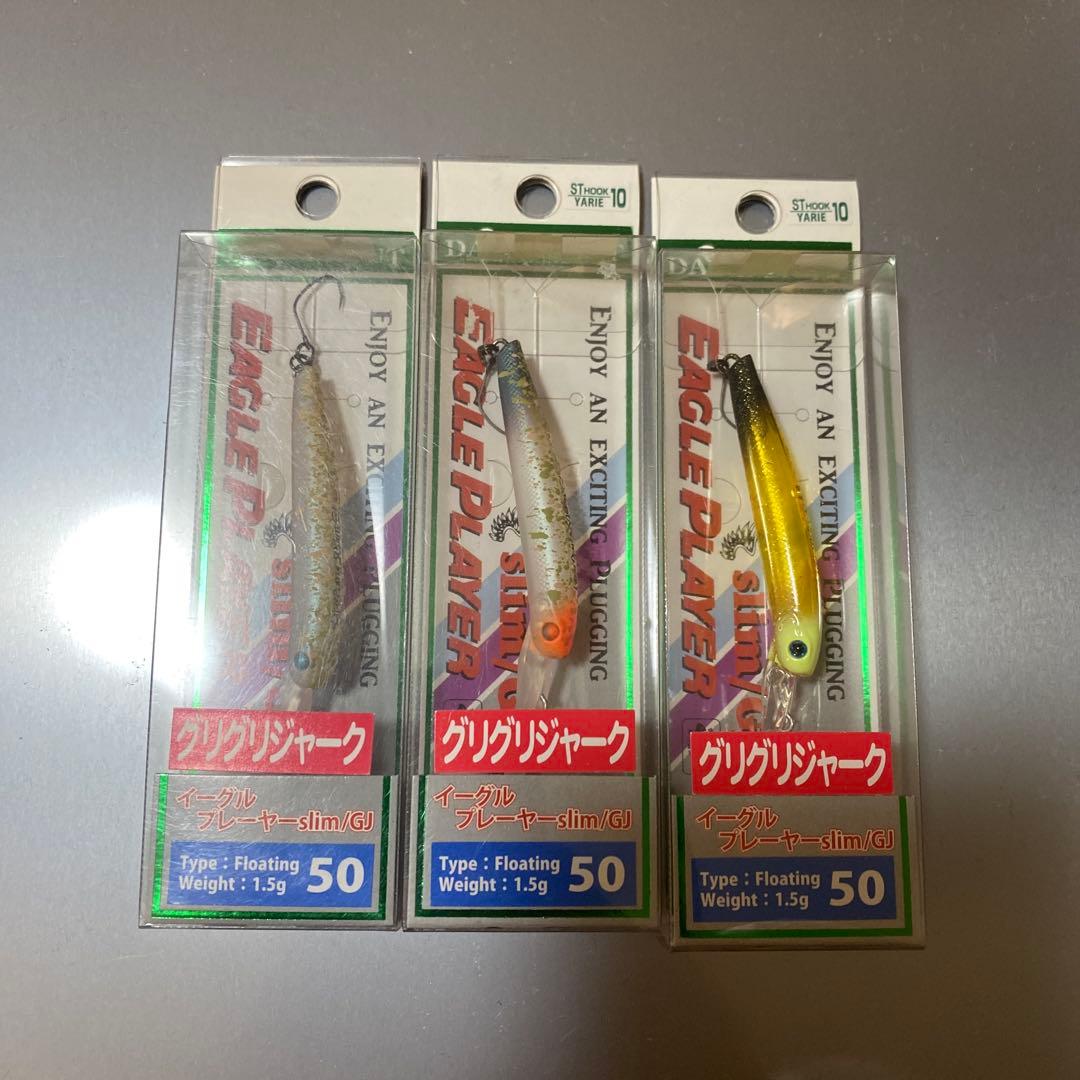 【値下げ中】イーグルプレイヤーslim/GJ 8個セット