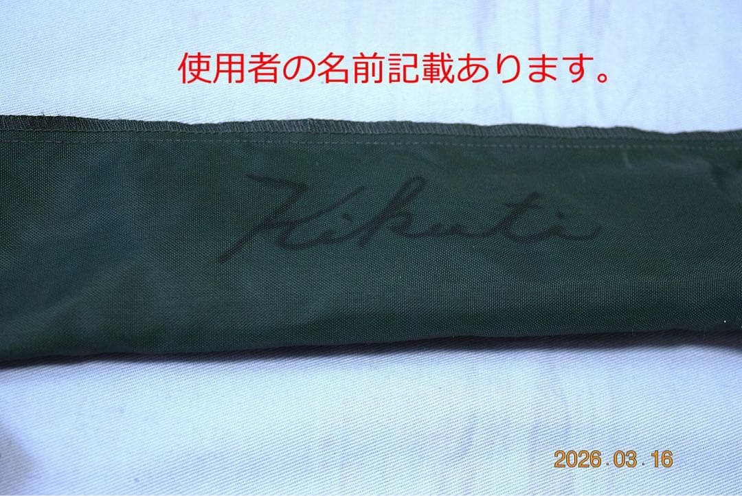 中古　コータック coma FLY 8'6\" #5/6