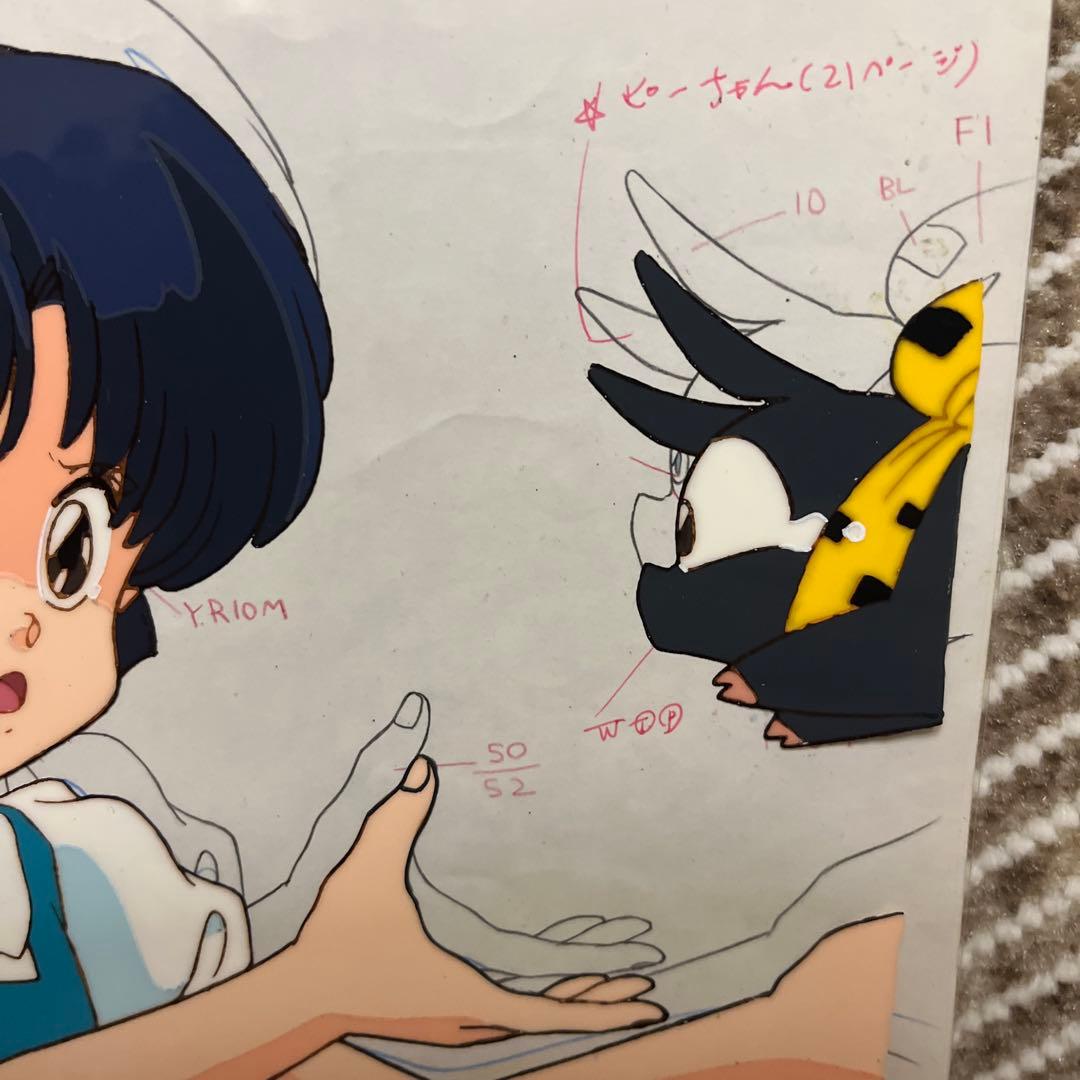 当時物　らんま1/2セル画4枚セット(2)