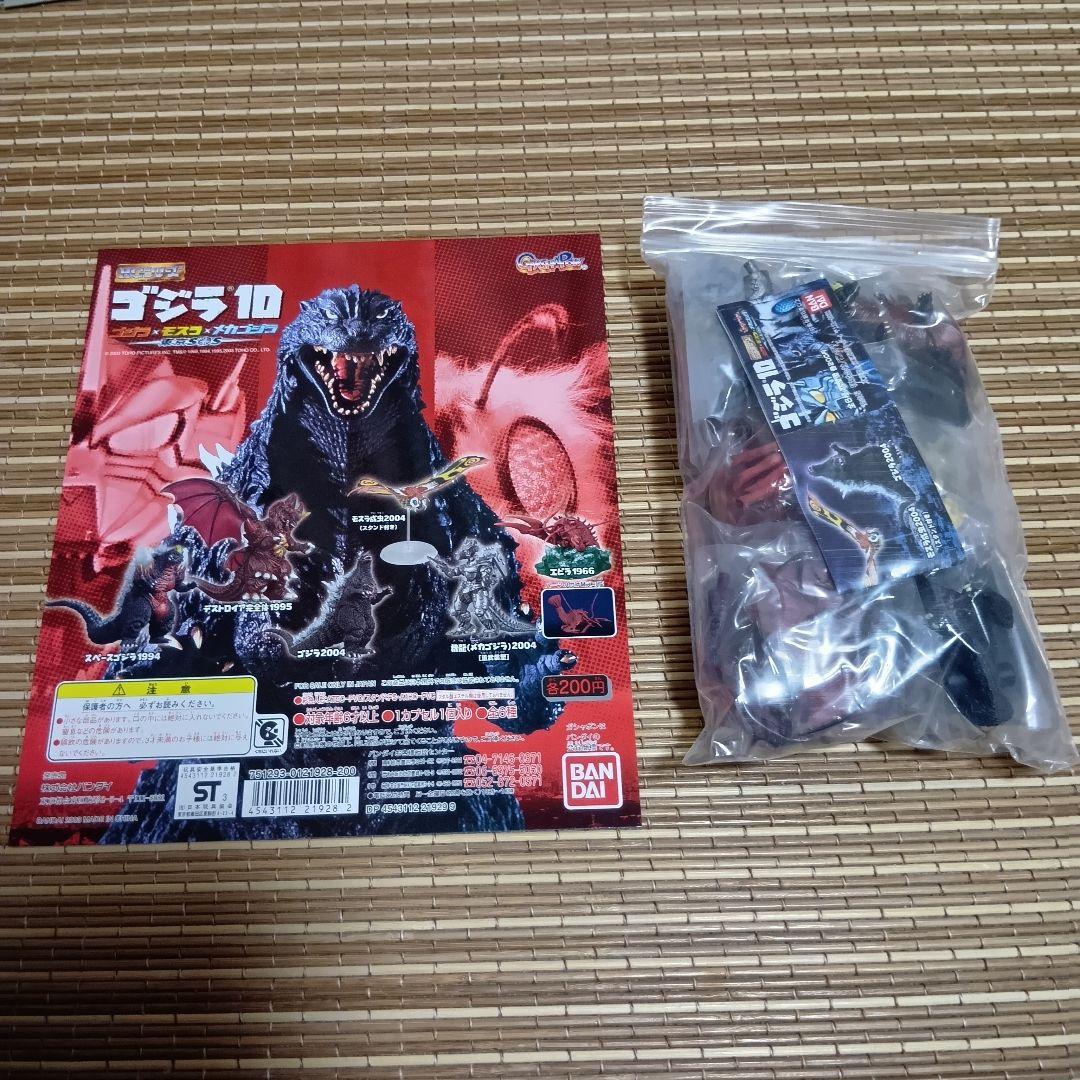 【未開封】HGシリーズ ゴジラ3〜10 全50種+台紙