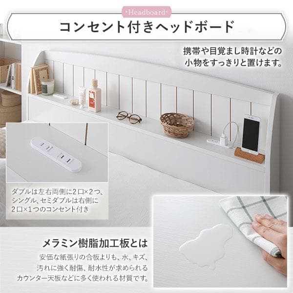 ベッド ダブル マットレス付き ホワイト カントリー調ds-2472978