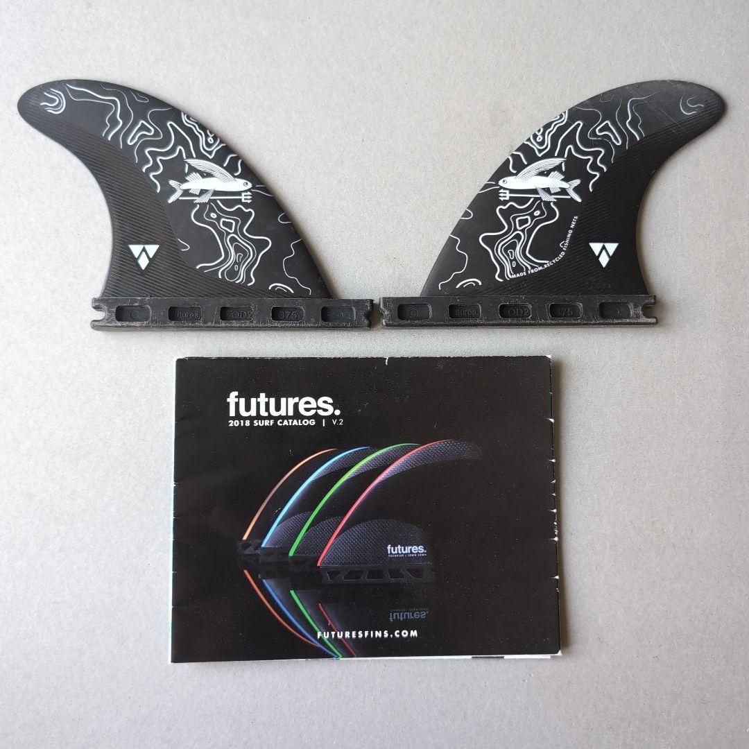 パタゴニア futures フューチャーズ リア フィン ２セット