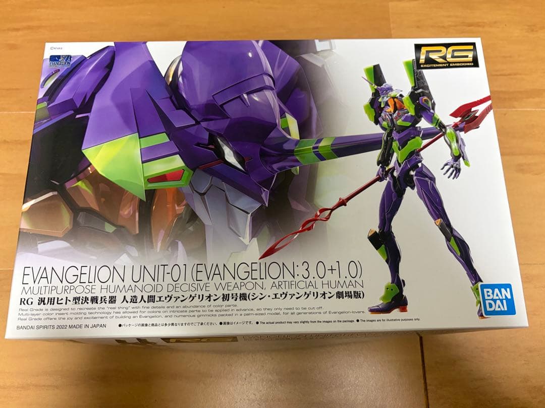 プレバン限定RGエヴァンゲリオンセット