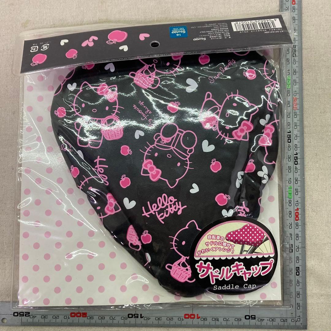 【新品★2012年製】サンリオ　ハローキティ　サドルキャップ　ブラック　リンゴ