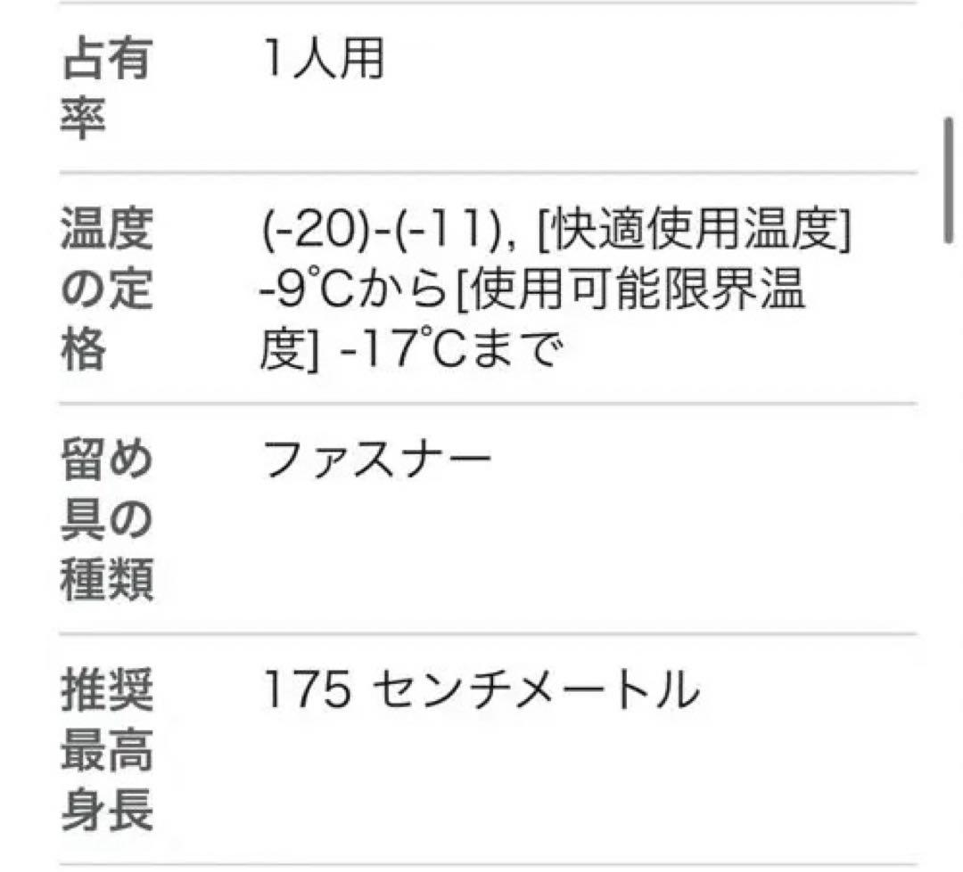 ナンガ ×3ten 別注 シュラフ オーロラテックス 800DX カーキ 寝袋