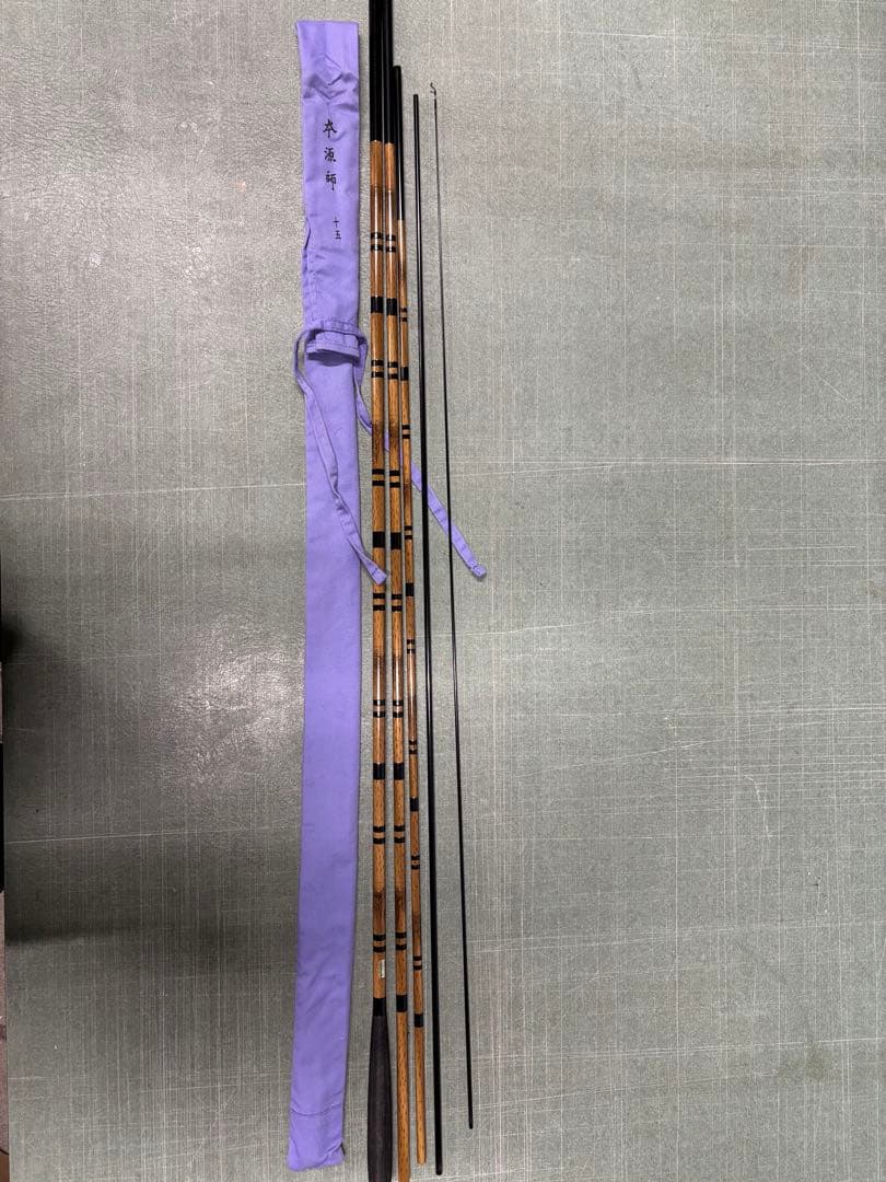 Daiwa 本源師　十五
