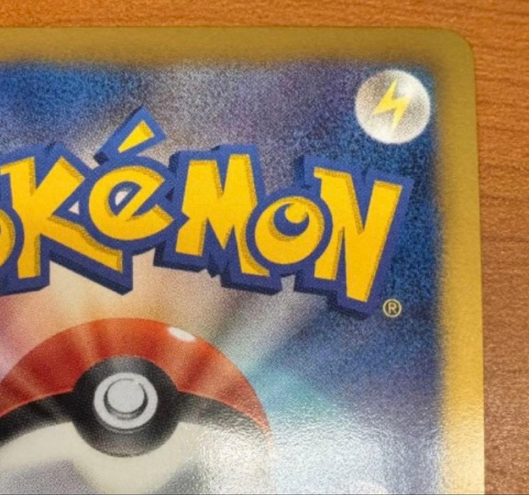 ポケモンカード インフェルノX メガリザードンX ex SAR