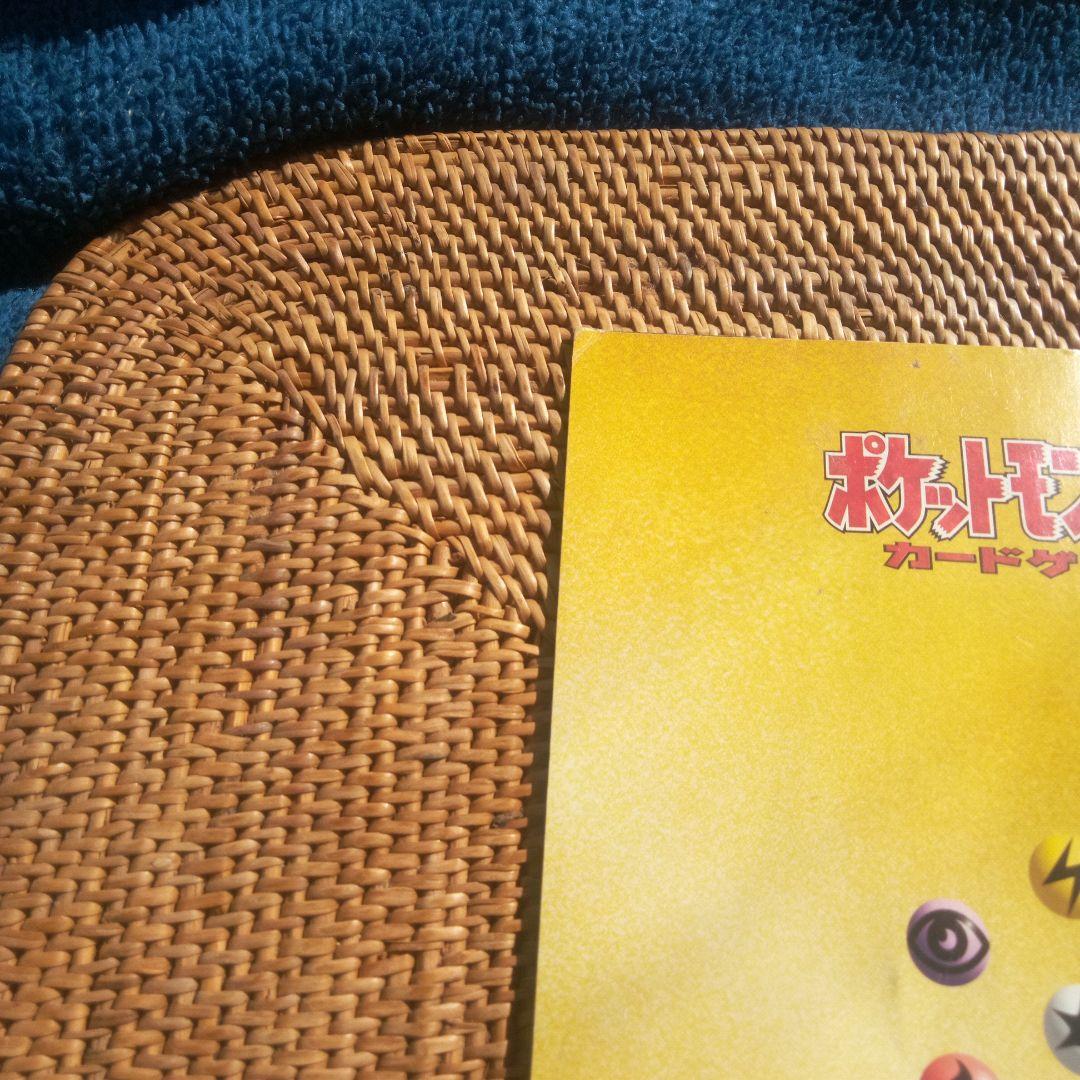 任天堂64スペシャルカードセット