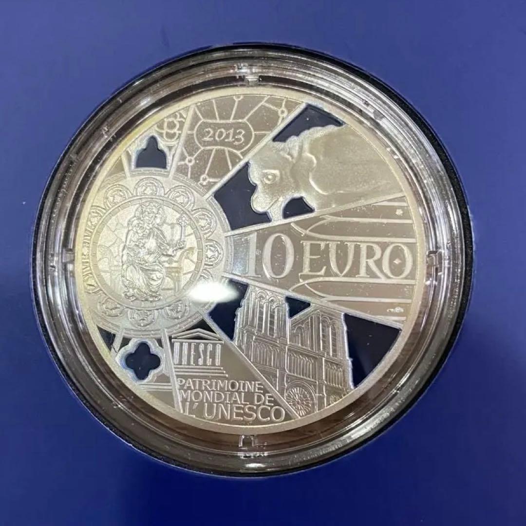 フランス 2013年発行　ノートルダム大聖堂 10ユーロ銀貨