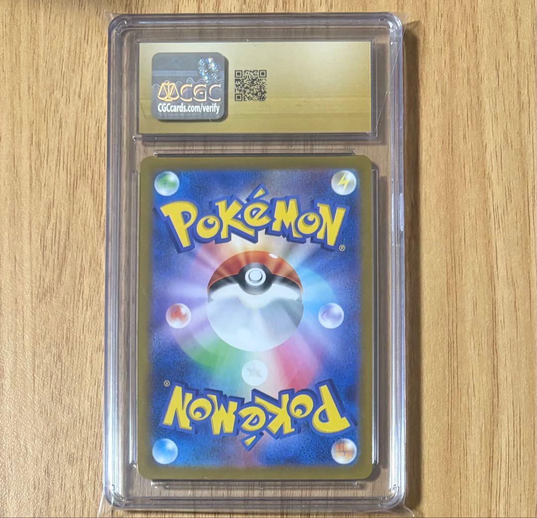 CGC10 pristine ゲンガー　モンスターボールミラー　PSA10以上
