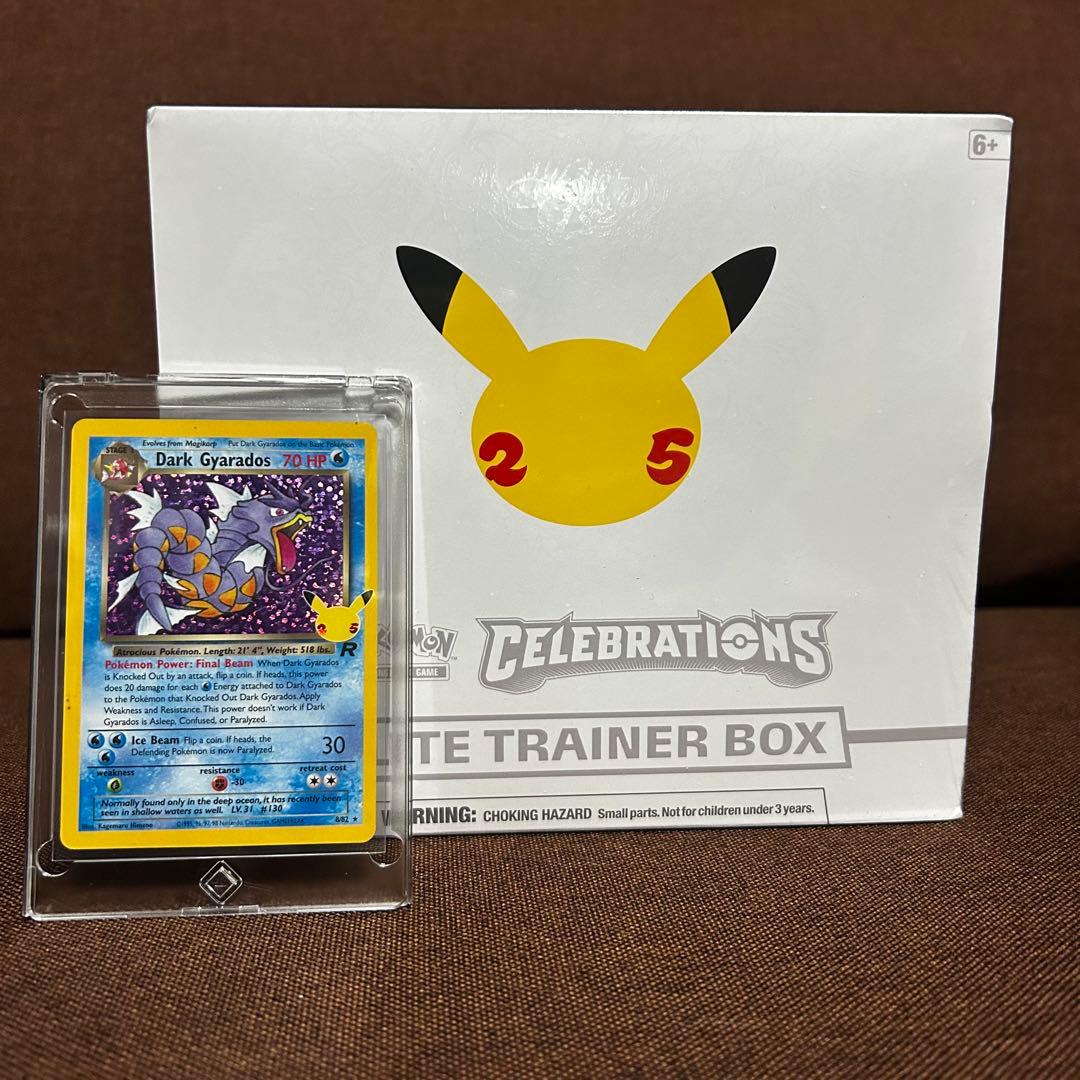 【高騰中】25th Celebrations未開封 + ギャラドス！